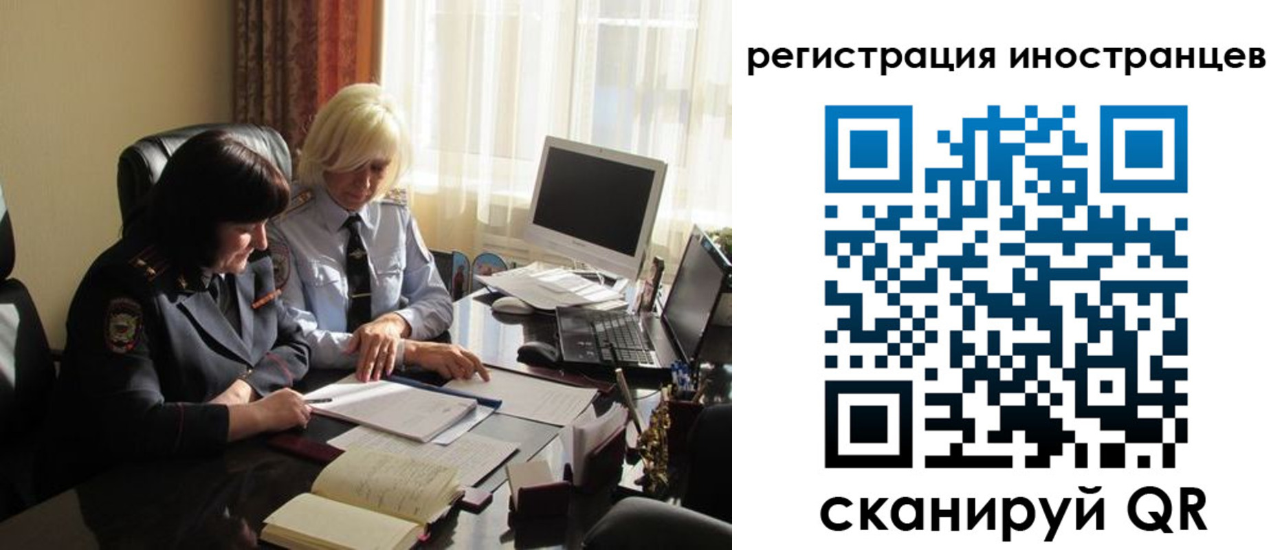 временная регистрация адрес в Черняховске