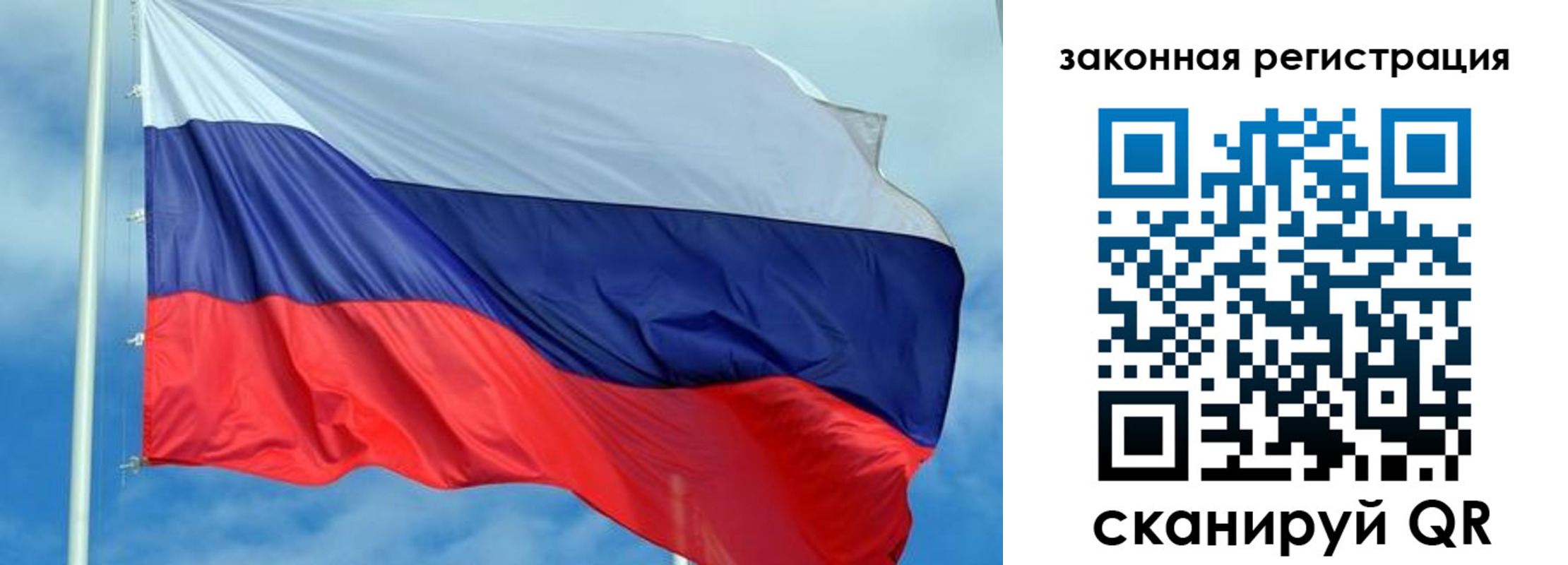 временная регистрация адрес в Черняховске
